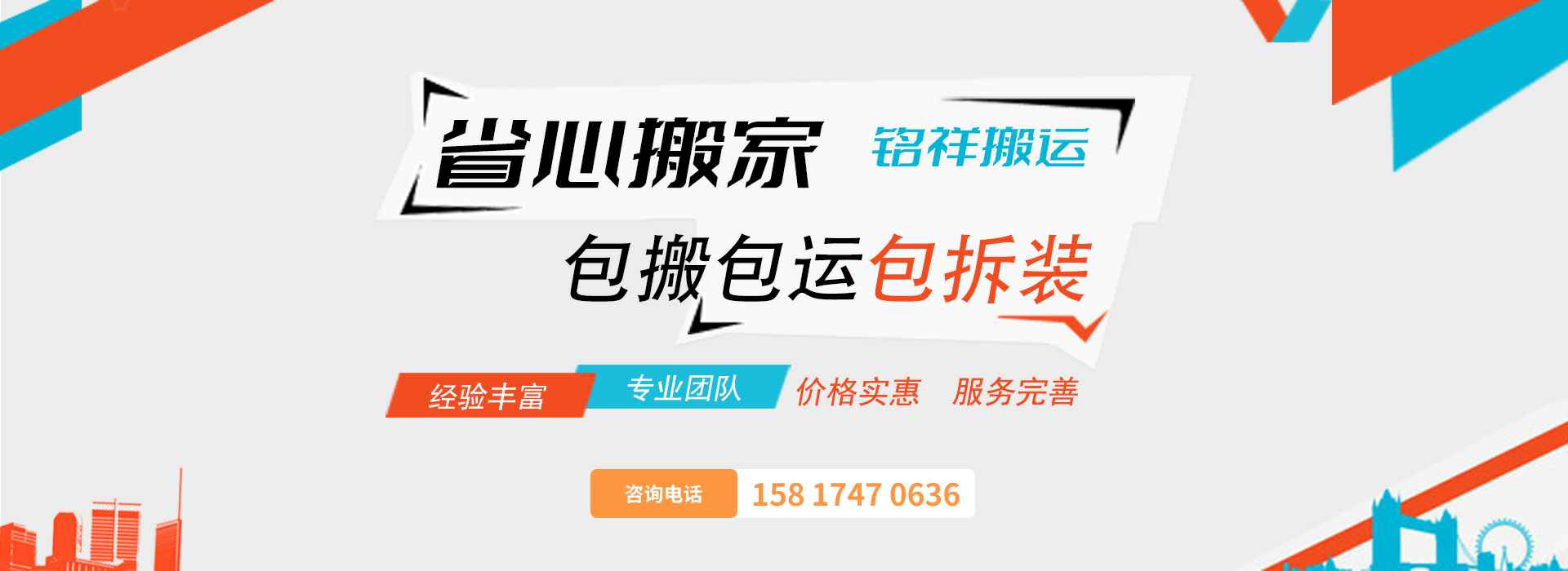 beat365在线登录官网入口-beat365(中国)包搬包运包拆装