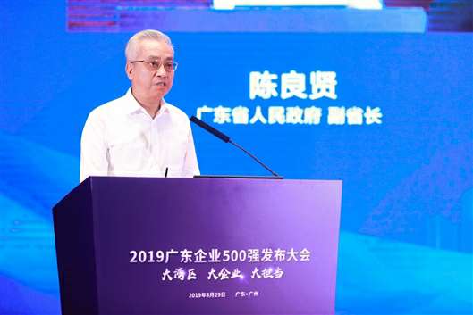 喜讯！昆明泽宇农业发展有限公司上榜广东企业500强等三大榜单(图3)