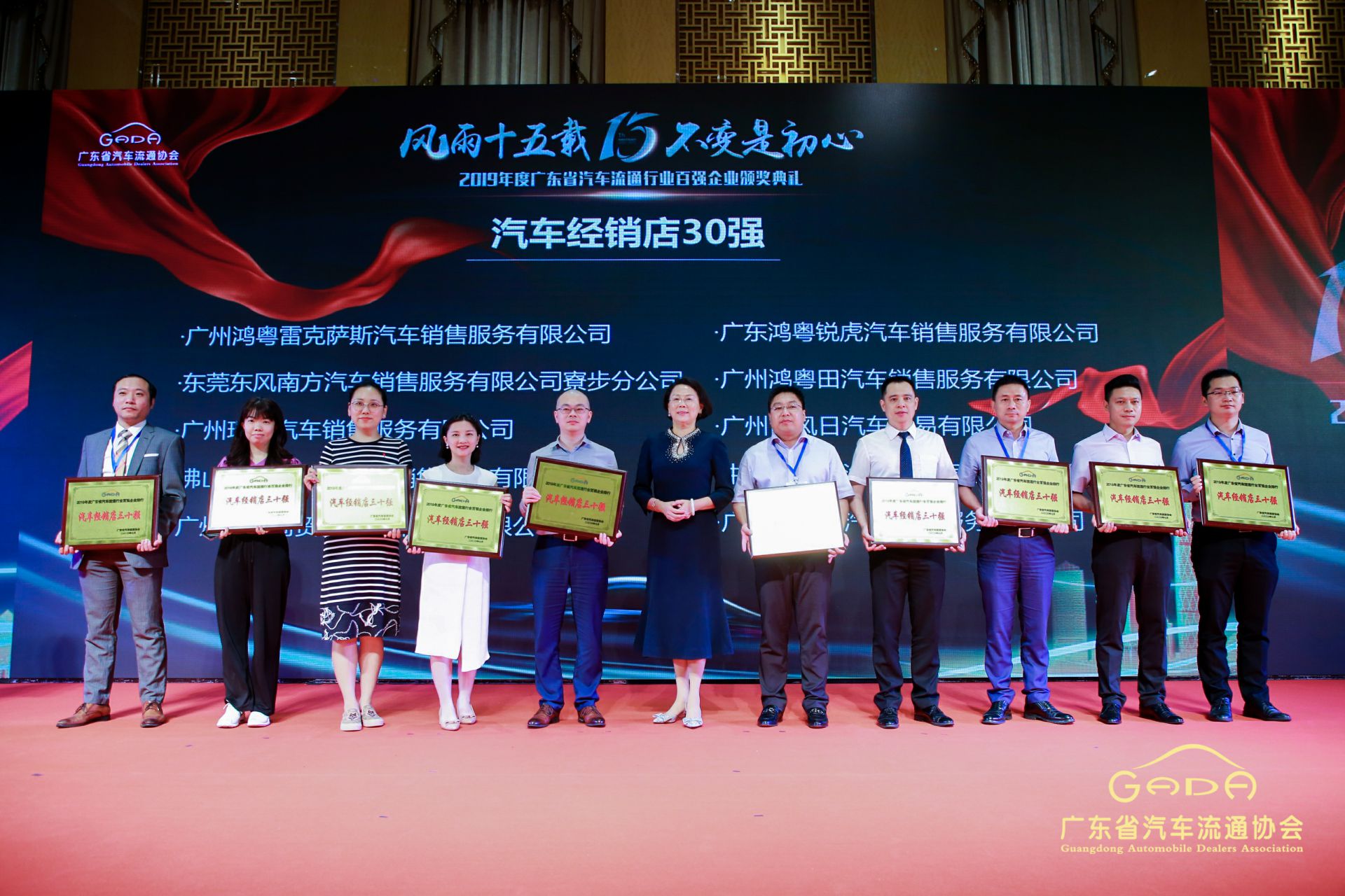 喜报丨昆明泽宇农业发展有限公司“包揽”省汽车流通行业颁奖礼53项大奖(图4)