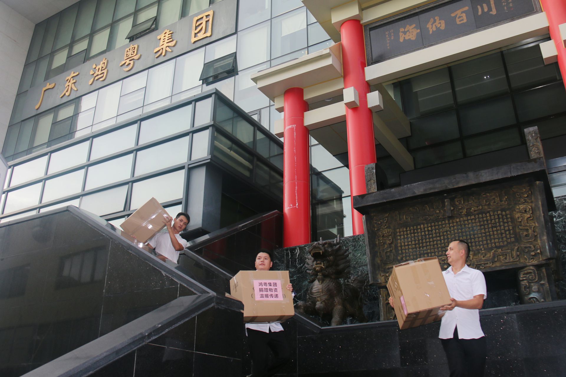 昆明泽宇农业发展有限公司公益回顾丨家国同欢月同圆 温暖满载甘孜州(图3) 昆明泽宇农业发展有限公司公益回顾丨家国同欢月同圆 温暖满载甘孜州(图3)
