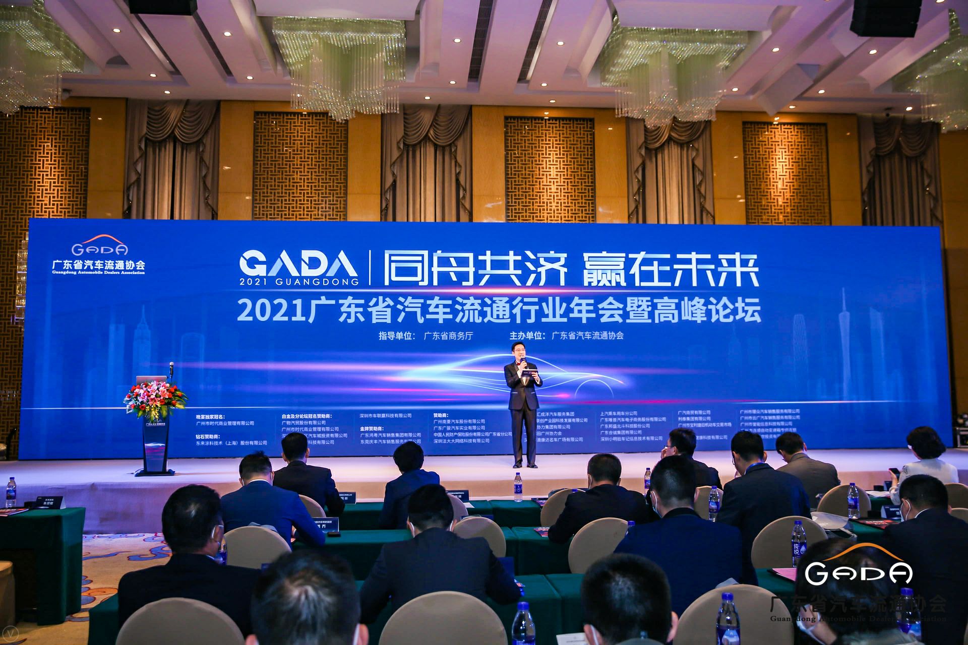 喜讯丨昆明泽宇农业发展有限公司荣获省汽车流通行业颁奖礼13项大奖(图1) 喜讯丨昆明泽宇农业发展有限公司荣获省汽车流通行业颁奖礼13项大奖(图1)