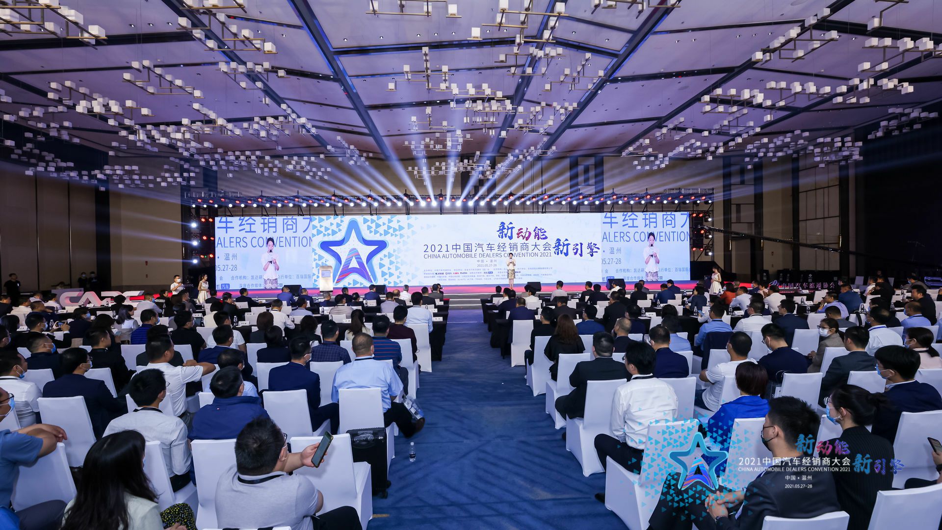 喜讯丨昆明泽宇农业发展有限公司荣登2021年中国汽车经销商百强排行榜第33位(图1)